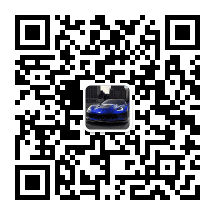 改装车爱好者乐园公众号二维码