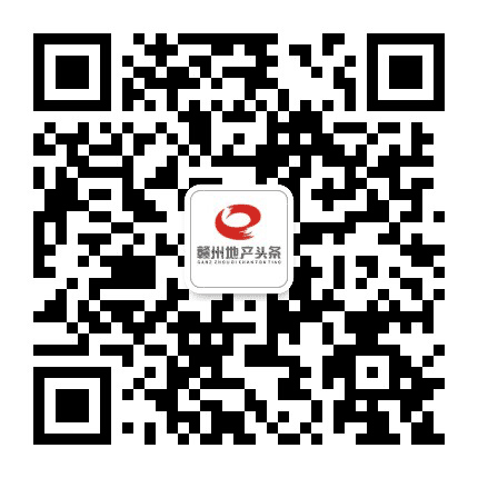 赣州地产头条公众号二维码