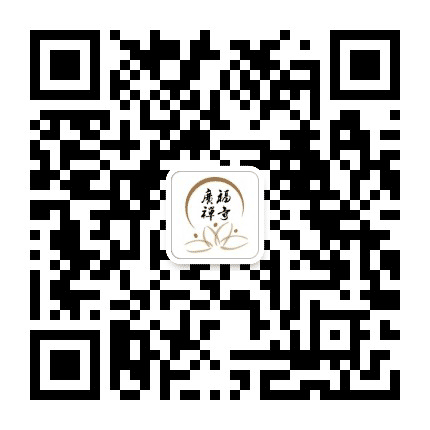 赣州市广福禅寺公众号二维码