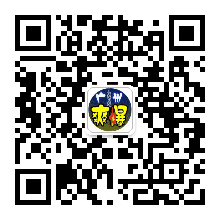 广州爽爆公众号二维码