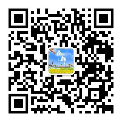 广州花都发布公众号二维码