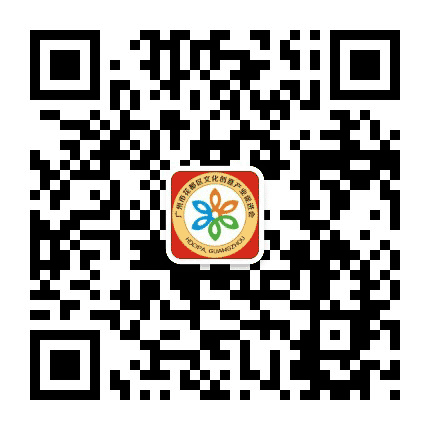 花都区文化创意产业促进会公众号二维码