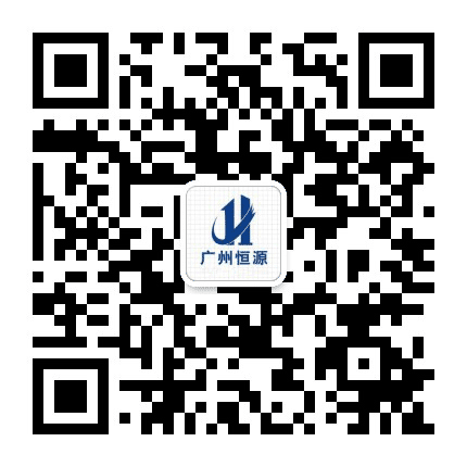恒源环保科技公众号二维码