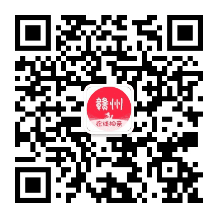 赣州在线相亲公众号二维码