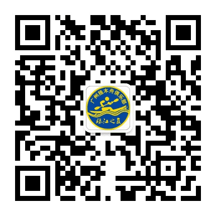 珠江之友独木舟俱乐部公众号二维码