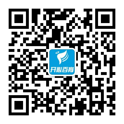开心百育公众号二维码