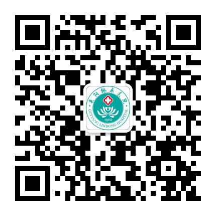 贵州林东总医院公众号二维码