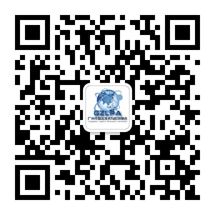 广州市物流技术与应用协会公众号二维码