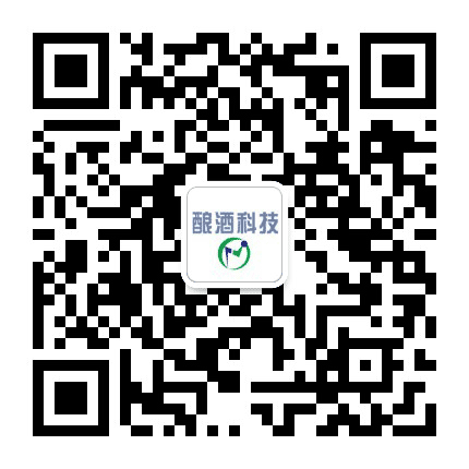 酿酒科技公众号二维码