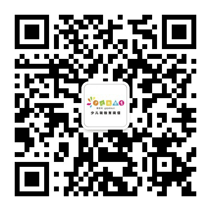 少儿微教育公众号二维码