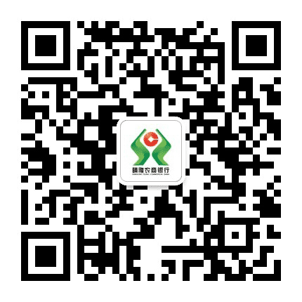 贵州晴隆农商银行公众号二维码