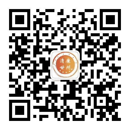 清风甘州公众号二维码