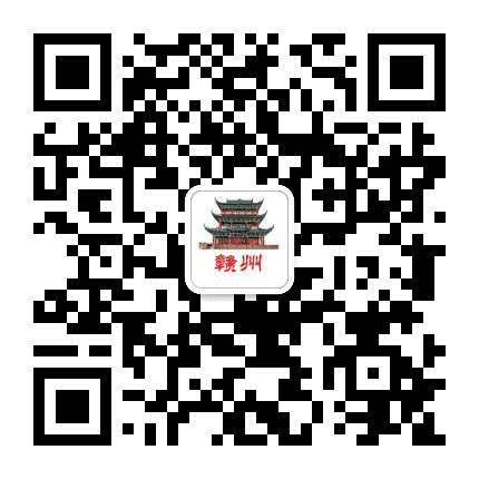 赣州人家公众号二维码