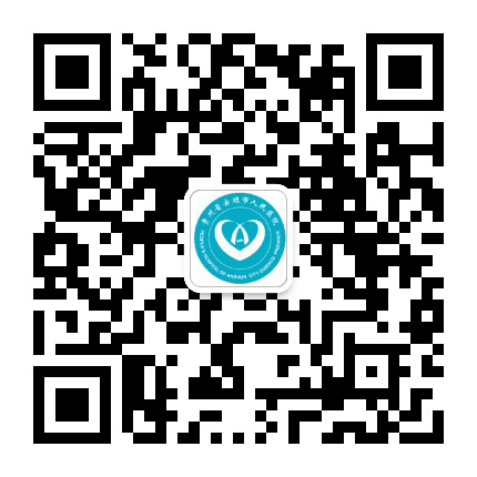 安顺市人民医院公众号二维码