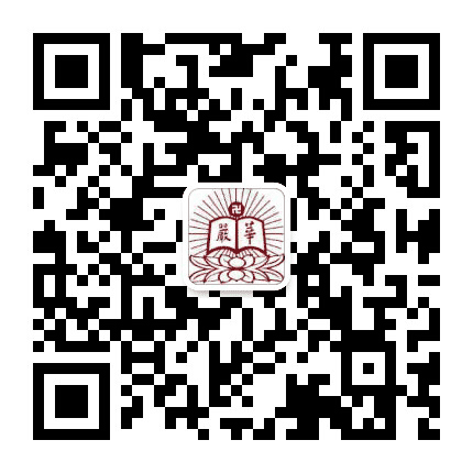 广州市花都华严寺公众号二维码