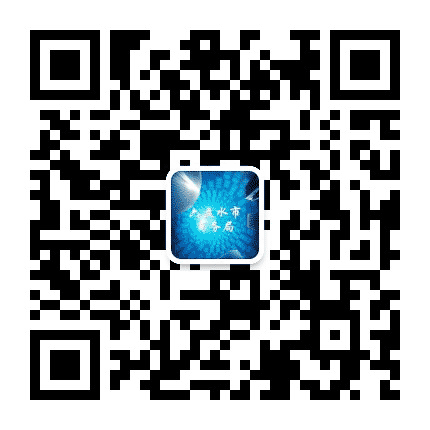 六盘水市商务局公众号二维码