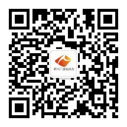赣州播报公众号二维码