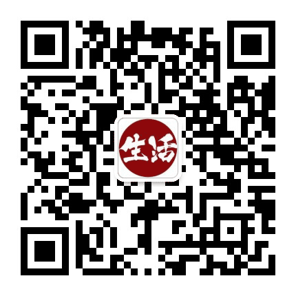 头号生活妙招公众号二维码