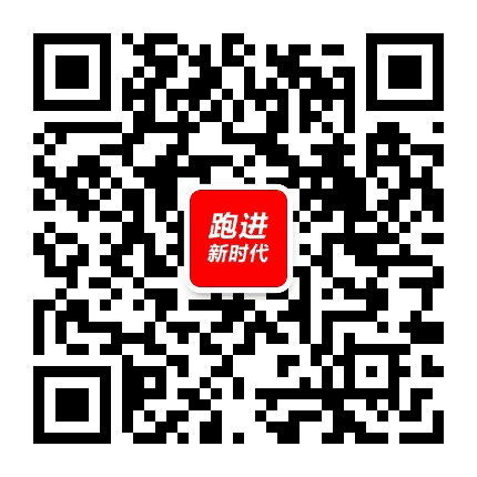 新时代人之家公众号二维码
