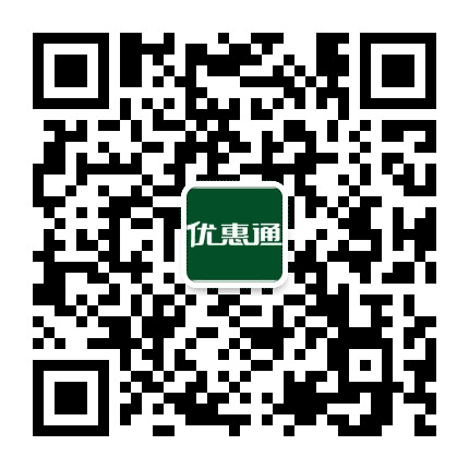 优惠通旅行公众号二维码