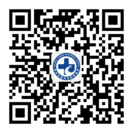 贵州白癜风皮肤病医院银屑病科室公众号二维码