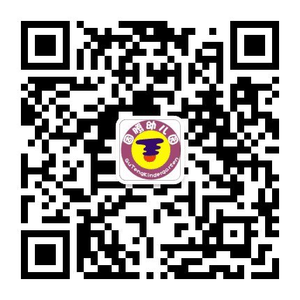 新垌固腾幼儿园公众号二维码