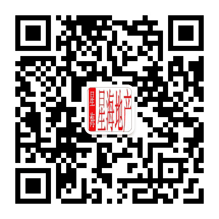 广州星海地产公众号二维码