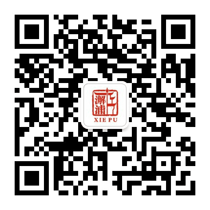 古镇澥浦公众号二维码