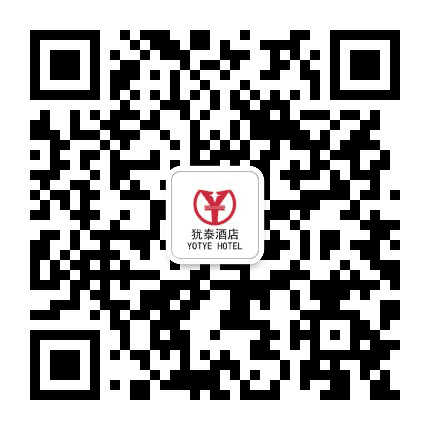 犹泰大酒店公众号二维码