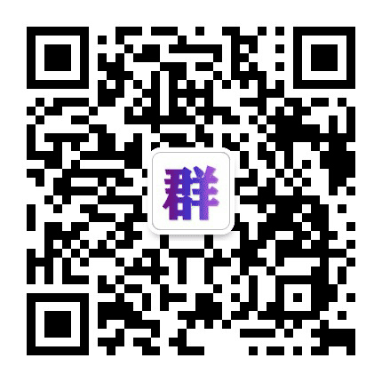 广州市租房群公众号二维码
