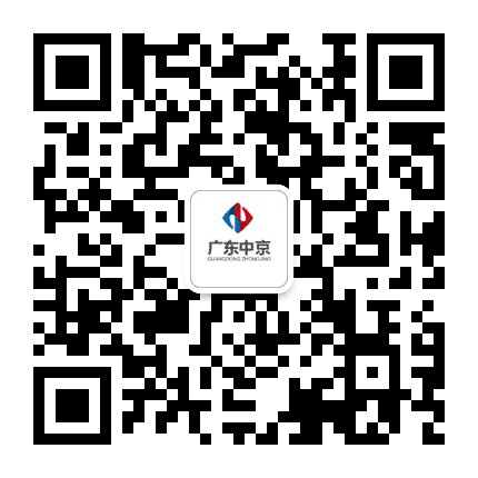 广东中京集团公众号二维码