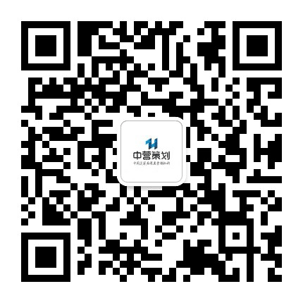 中营策划公众号二维码