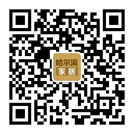 哈尔滨家居装修公众号二维码