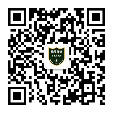 诚信海安公众号二维码