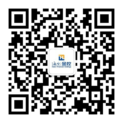 海尔金控公众号二维码