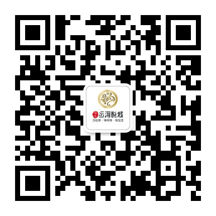 海峰运河悦城公众号二维码