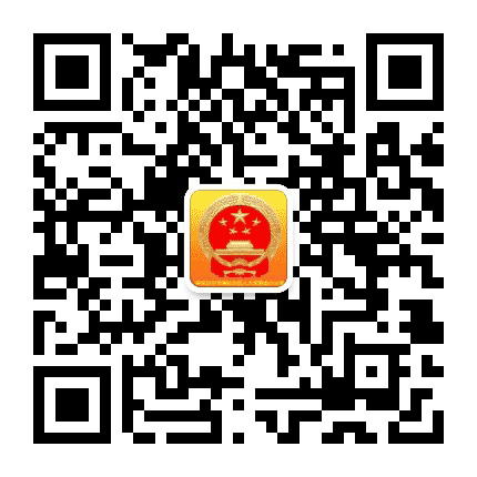 海拉尔区人大常委会公众号二维码