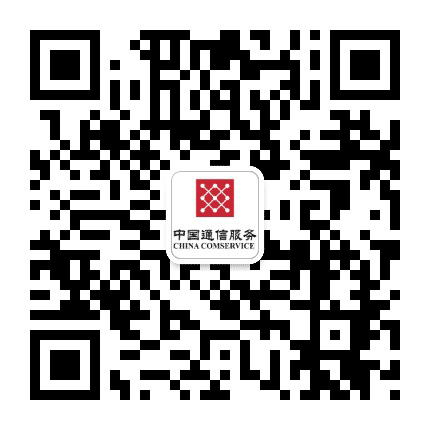 海南通信服务公众号二维码