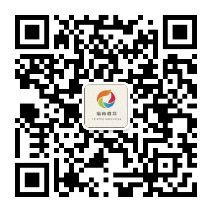 昆明海青教育公众号二维码