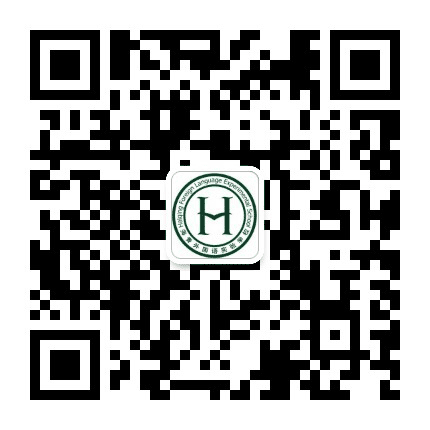 海青外国语实验学校公众号二维码