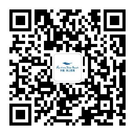 海上银滩公众号二维码