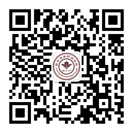 西安海棠职业学院公众号二维码