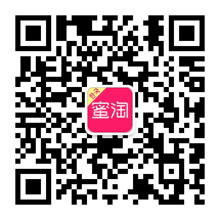 蜜淘网公众号二维码