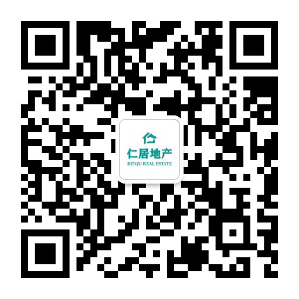 海外仁居公众号二维码