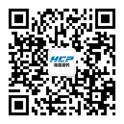 海湾港务公众号二维码