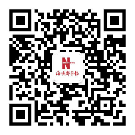 海峡都市报公众号二维码