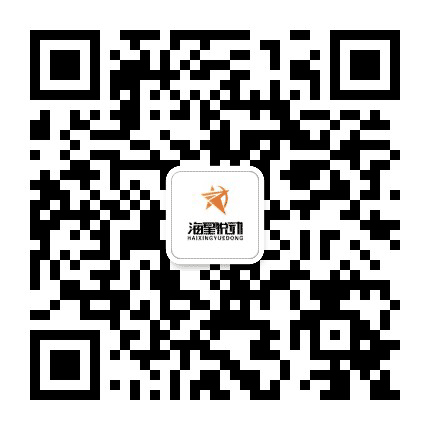 海星悦动公众号二维码