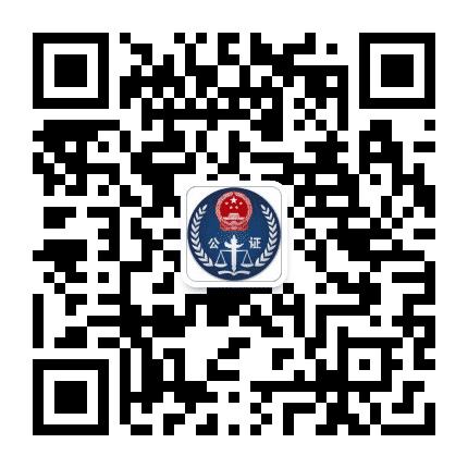 青海省海晏县公证处公众号二维码