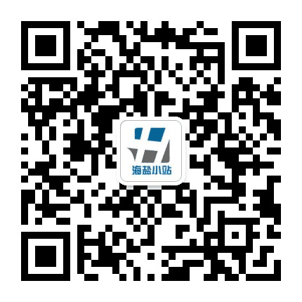 海盐小站公众号二维码
