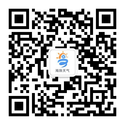 广州海珠天气公众号二维码